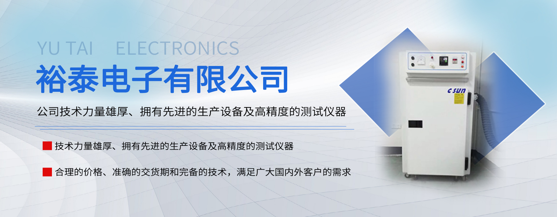 千兆網絡變壓器